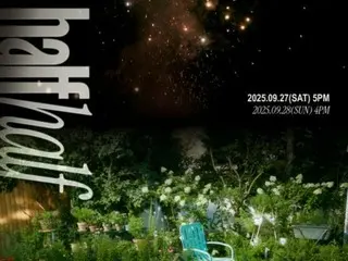 ‘2PM’ 우영, 9월 27~28일 솔로 단독 콘서트 ‘half half’ 개최… 초가을 장식