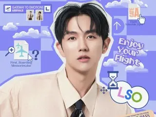 ‘2AM’ 임서롱, 9월 21일 첫 단독 팬콘서트 ‘온보어딩’ 개최