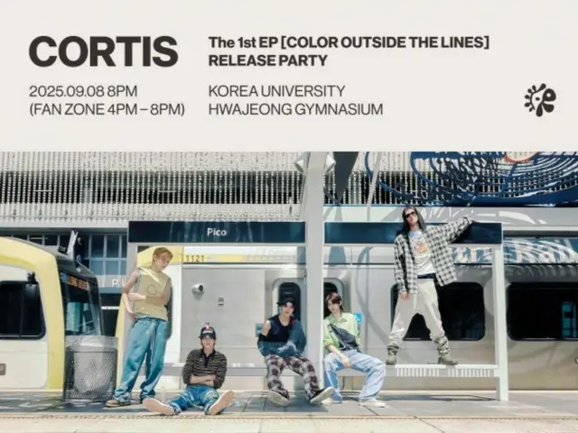 'BTS'의 동생 그룹 'CORTIS', 데뷔일 9월 8일 데뷔 기념 '릴리스 파티' 개최