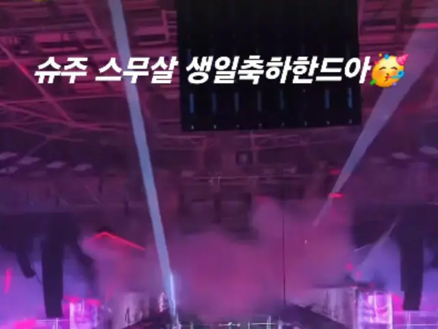 'TVXQ' 윤호(U-KNOW), '슈퍼주니어' 20주년 기념 투어를 축하…