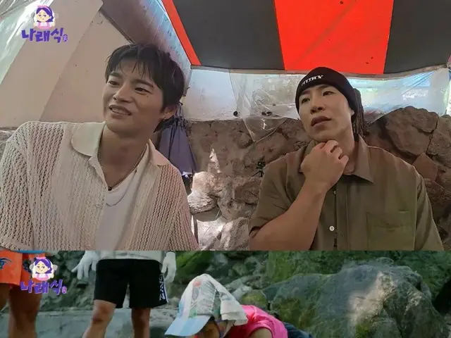 서인국, 나라 공원 YouTube 출연… 더위를 날려버리는 계곡 출발