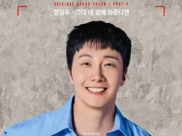 배우 정일우, 출연 중인 드라마 '화려한 날들'의 OST를 직접 가창...30일 발매