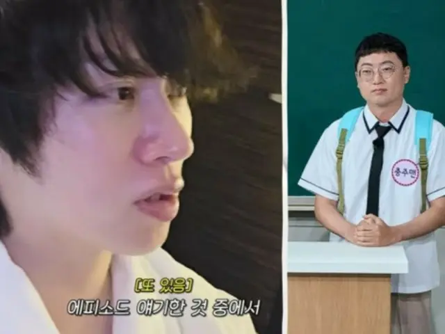 ‘슈퍼주니어’ 히cheol, ‘충주맨과의 불화설’이라고 해명… ‘방송용, 실제로는 다르다’