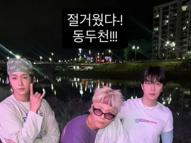 'FTISLAND' 이재진, 즐거웠던 동두천(동두천) 록페스티벌… "또 만나자~!"