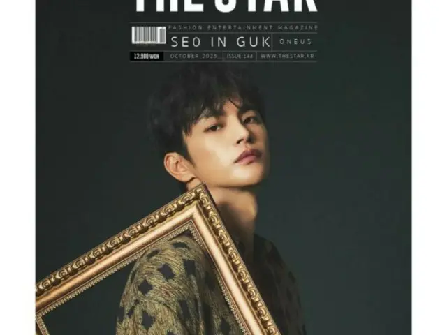 Seo In Guk, 패션 매거진 커버를 장식 ... 바로 예술 작품!