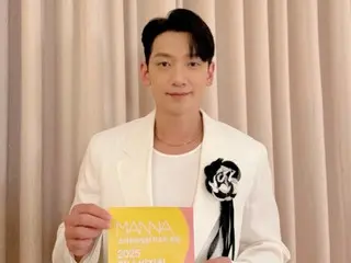 RAIN(피), 소아희소질환의 아이들을 지원…