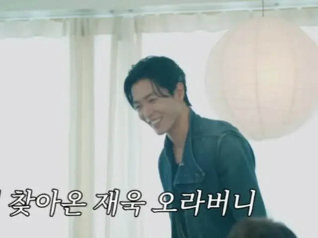 배우 김재욱, 추석 맞이 '나레식' 재방문… 곽범도 놀라운 섹시함