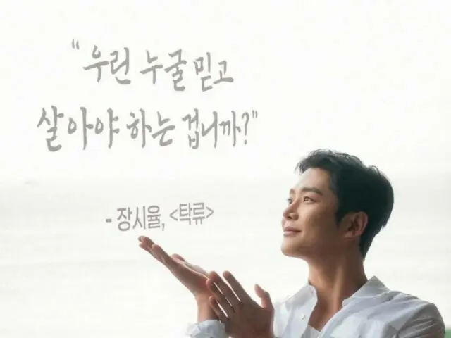 로우, 우아하고 품격이 가득한 미소… '제30회 부산국제영화제' 비하인드컷 공개 c