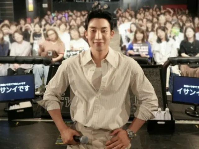 배우 Lee Sang Yi, 일본 팬미팅이 성황… “팬 여러분의 자랑이 되는 배우가 된다”