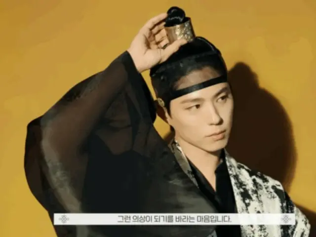 Park BoGum, 한복의 새로운 매력을 전한다… '한복 웨이브' 촬영 비하인드(동영상 있음)