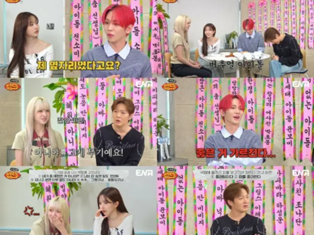 'SHINee' KEY(키), 'NMIXX'에 원과 첫 대면이라고 생각하면? …비행기 옆자리에서 만난 놀라운 인연(살롱도돌)