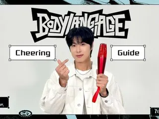 'TVXQ' 유호(U-KNOW), 신곡 'Body Language'의 응원 가이드 동영상 공개(동영상 있음)