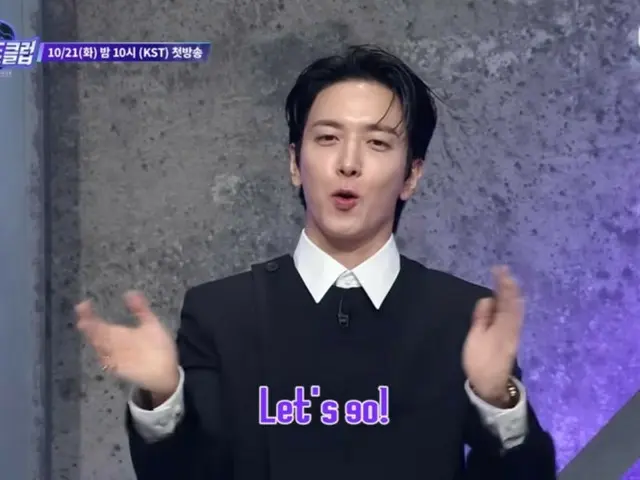 'CNBLUE' 정용화, 초등학교 밴드의 등장에 '귀여워'라고 웃는 얼굴 만개… 'Steel Heart Club'(동영상 있음)