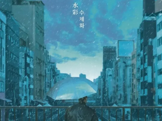 칸다 NIEL(KANGDANIEL), 오늘(22일) 토미오카 아이와 듀엣한 일본 싱글 「수채」 릴리스…가을의 감성을 직격