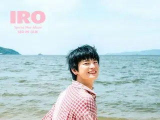 서인국의 일본팬클럽, 8년간 생일 선선
