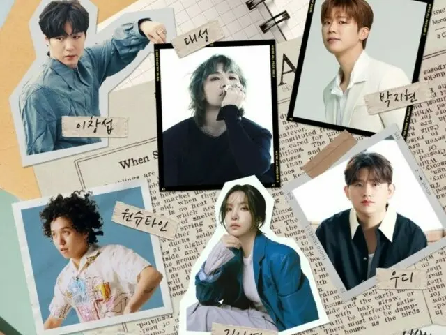 D-LITE, Changseop, Wonstein이 '미워한 사랑' OST에 참여