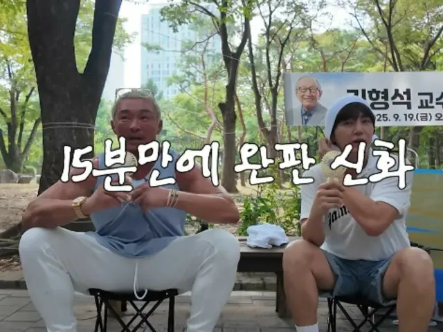 장군석, 요시히로 아키야마를 도와 프리마켓… 15분만에 매진, '수익 3만6000엔'