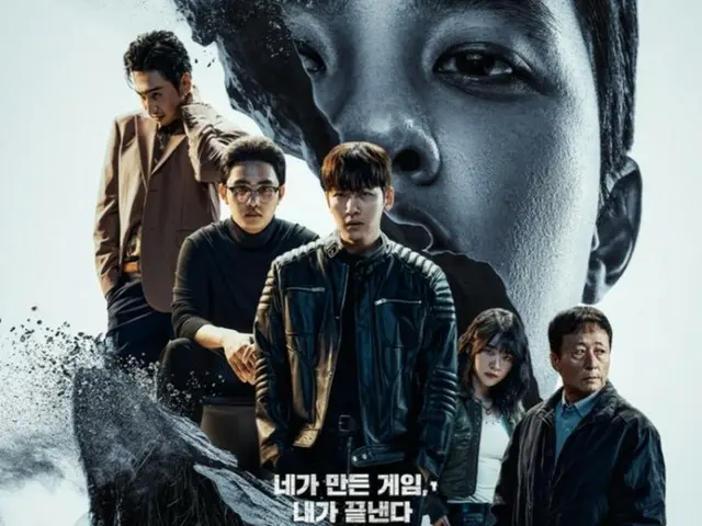 배우 Ji Chang Wook & 도경수('EXO' DO) 주연 '날조된 도시', 디즈니+한국에서 1위… '지창우류' 히트 신화를 다시 증명