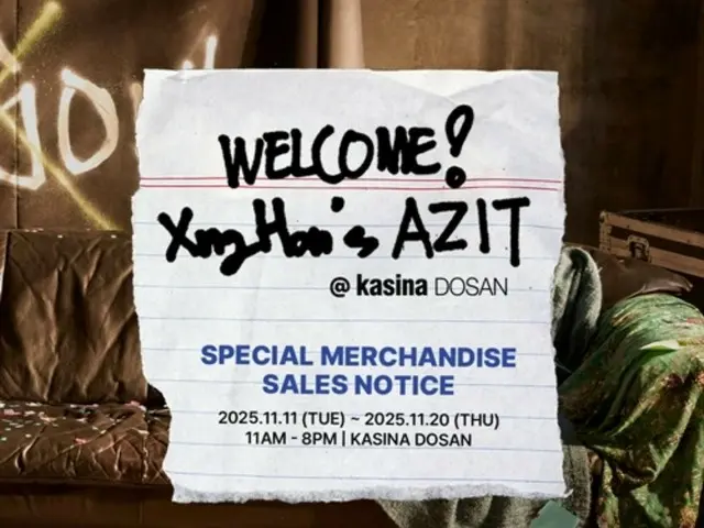 XngHan, 자신의 이름을 씌운 패션 셀렉트 숍을 오늘(11일) 오픈