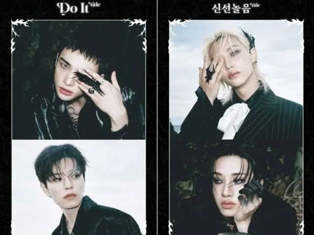 '스트레이 키즈', 신곡 스포일러 티저 콘텐츠 공개…