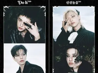 '스트레이 키즈', 신곡 스포일러 티저 콘텐츠 공개…