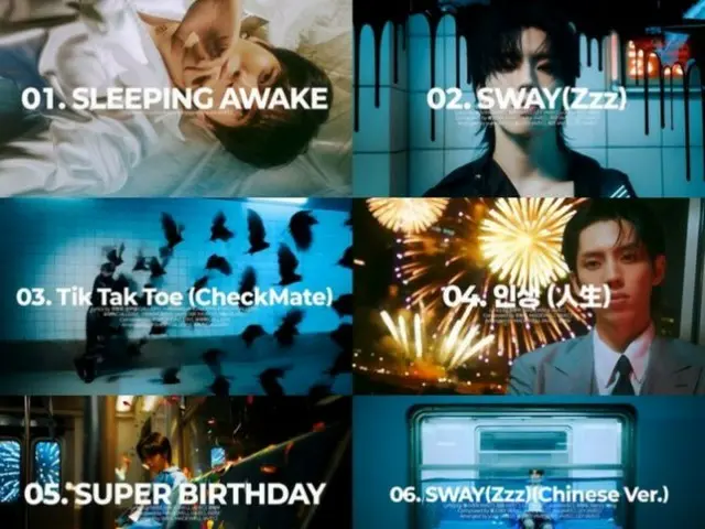 'INFINITE' 동 WOO, 6년 만의 새 앨범에 깊어진 음악 세계를 그린… 음원의 일부를 공개(동영상 있음)