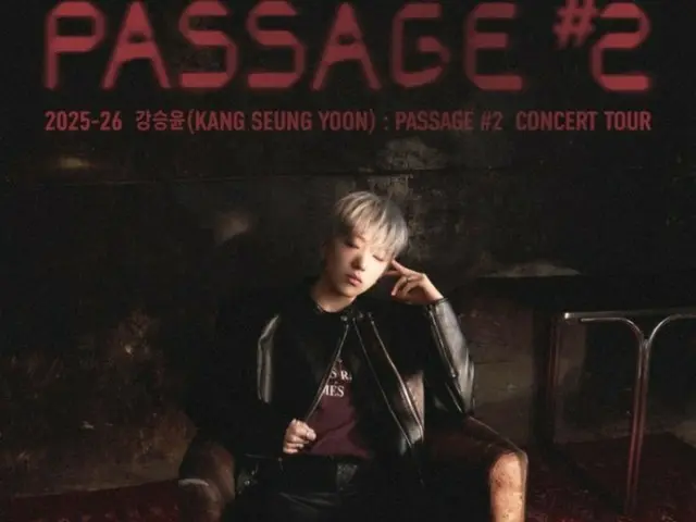 ‘위너’ 강선영(YOON), 4년 만의 단독 콘서트 결정… 일본에서도 오사카·도쿄에서 개최