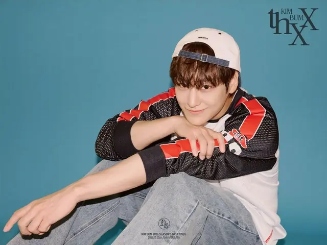 배우 김범, 데뷔 20주년 기념 시즌그리팅 출시