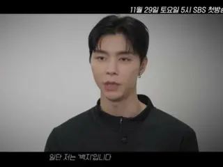 'NCT' 쟈니, '열혈농구단'에 대한 자세를 말한다… “서장훈, 정태훈의 실력을 계승하고 싶다”