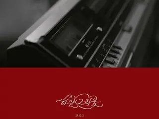 「fromis_9」, 12월 2일에 디지털 싱글 「흰 사랑」을 릴리스!