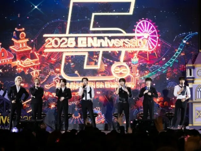 '엔HYPEN', 데뷔 5주년을 맞아 유원지에 팬 3000명을 초대