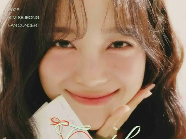 김세정(gugudan 출신), 데뷔 10주년 기념 팬콘서트 투어 개최가 결정! …일본·대만 등을 돌다