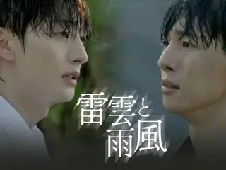 '워너원' 출신 유지성 주연 BL드라마 '뇌운과 비바람', 드디어 베일을 벗었다… 1, 2화 공개