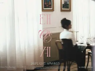 ‘시대극의 요정’ 김세정(gugudan 출신), 2년 3개월 만에 가수로 컴백… 17일 싱글 ‘태양계’ 출시