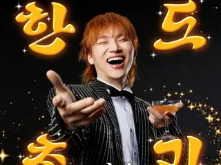 D-LITE(BIGBANG), 오늘(10일) 「한도 초과」를 릴리스…G-DRAGON나 「TWICE」사나가 응원 서포트