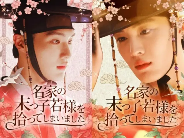 ‘CIX’ HYUNSUK, 첫 시대극 도전작 ‘명가의 막내 젊음을 버렸습니다’가 성공적…“안타까운 서사시를 완성”