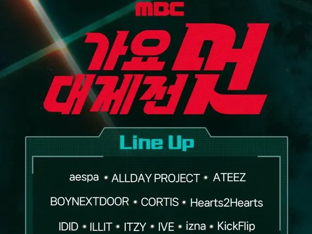 'Stray Kids' & 'RIIZE' & 'NCT'에서 'SHINee' Minho까지 '2025 MBC 가요대제전' 라인업 공개
