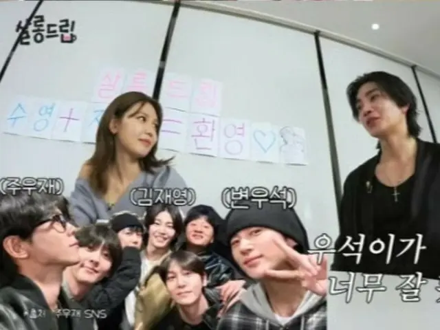 김재영, "친구" 평우석의 인기에 겸손모드… "옛날에는 경쟁했지만 더 이상 상대가 될 수 없다"