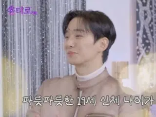 ‘2PM’ 준호, “고등학생으로 ‘2PM’ 데뷔… 부상이 끊이지 않아 신체연령은 60세라고 했다”(연타롯트)