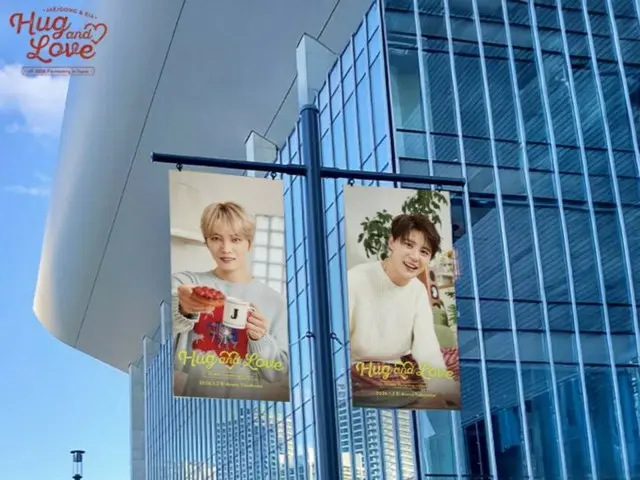 J-JUN&Jun Su (Xia) 「JX」, 일본 팬미까지 2주간을 남겨 회장 이미지 공개… 「꼭 함께 사진을 찍어줘」