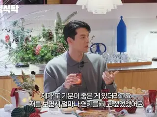 배우 현빈, '청룡영화상' 첫 부부 공동수상의 가슴속을 말한다… “Son Ye Jin의 수상, 내가 더 기뻤다”