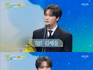 J-JUN, 데뷔 22년째로 'KBS 연예대상'에서 우수상… '부모님 덕분'